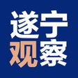 プログラムのアイコン：全景遂宁