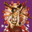 プログラムのアイコン：Rudolstadt Festival