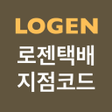 程序图标：로젠택배 지점코드 검색 - 택배조회