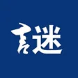 プログラムのアイコン：猜謎語