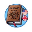 プログラムのアイコン：English Dictionary - Offl…