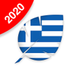 Icon of program: Learn To Write Greek Alph…