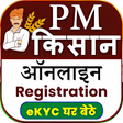 程序图标：PM Kisan eKYC Status : pm…