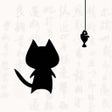 프로그램 아이콘: 猫鱼字帖-可A4打印的练字帖