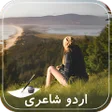 Icon of program: Urdu Shayari poetry on pi…