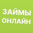 Icon of program: Займы онлайн на карту все…