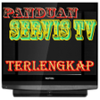 プログラムのアイコン：TV Service Guide