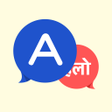 أيقونة البرنامج: Bubble Translate  VPN Pro…