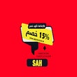 Icon of program: كود خصم اديداس 15% - 2022…