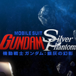 Ícone do programa: Mobile Suit Gundam: Silve…