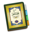 プログラムのアイコン：Taklim Mutaallim Syaikh D…