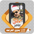 Icon of program: Al Quran Offline Mamdouh …