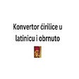 ไอคอนของโปรแกรม: Konvertovanje ćirilice i …