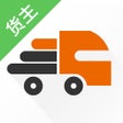 货运宝货主端-拉货搬家同城配送 icon