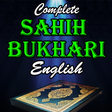 プログラムのアイコン：Sahih Bukhari in English