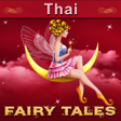 Thai Fairy Tales icon