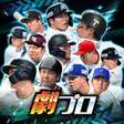 Icon of program: 【劇プロ】劇的采配！プロ野球リバーサル