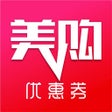 プログラムのアイコン：美购日记-好物商城