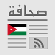 Icona del programma: Jordan Press - أردن بريس