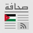 Icône du programme : Jordan Press - أردن بريس