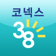 プログラムのアイコン：코넥스38