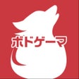 プログラムのアイコン：ボドゲーマ