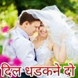 プログラムのアイコン：Hindi Shayari, Status, Jo…