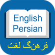 Persian Dictionary - Translate