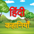 Icon of program: Hindi Stories  Kahaniya