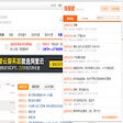 Ikon program: 线报屋