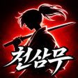 Icon of program: 천마지만 삼국지에서 무쌍중입니다