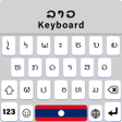 Icon of program: Lao Language Keyboard App