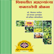 プログラムのアイコン：Plant Nutrition पिक पोषण …