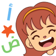 أيقونة البرنامج: Amal - أمل : Kids learn A…