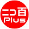 程序图标：ニコ百+