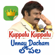 プログラムのアイコン：Stickers Raja : Telugu St…