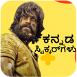 ไอคอนของโปรแกรม: Kannada Stickers WASticke…