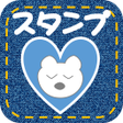 Icon of program: スタンプつくる