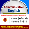 Icon of program: Communicative English