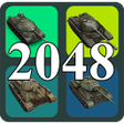 プログラムのアイコン：2048 (WoT)