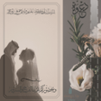 Icon of program: كرت زواج