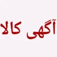 Programın simgesi: دیوار خرید و فروش  آگهی ک…