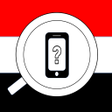 أيقونة البرنامج: كاشف الهاتف اليمني