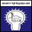 プログラムのアイコン：পলল বদযৎ ডজটল ফনবক