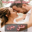 程序图标：Ishq E Junoon - Romantic …