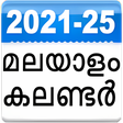 Icon of program: Malayalam Calendar 2021 -…