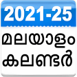 Malayalam Calendar 2021 - 25