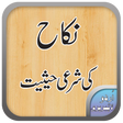 Icon of program: Nikah Ki Shari Hasiat | ن…
