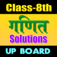 程序图标：8th class maths solution …