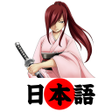 程序图标：Learn Japanese For Kids